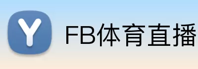 FB体育直播 Logo